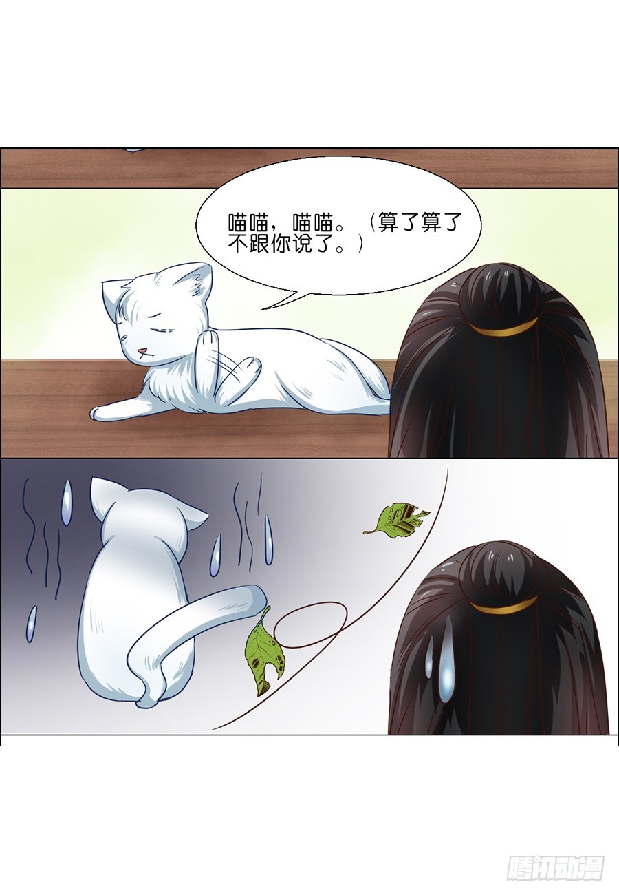 第56话11
