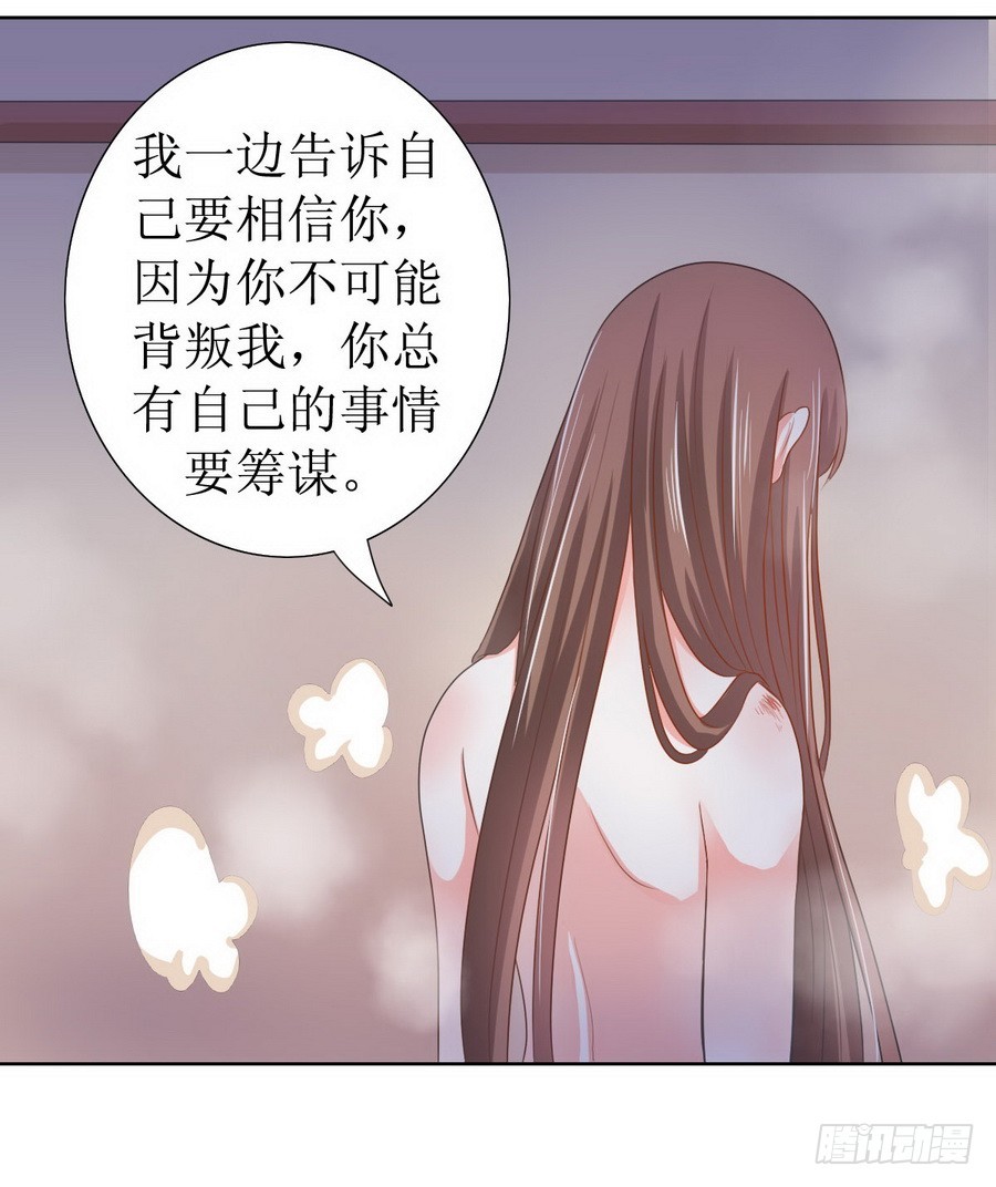 第122话12