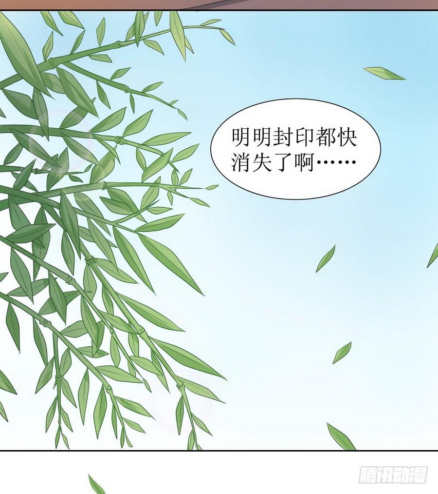 第125话7