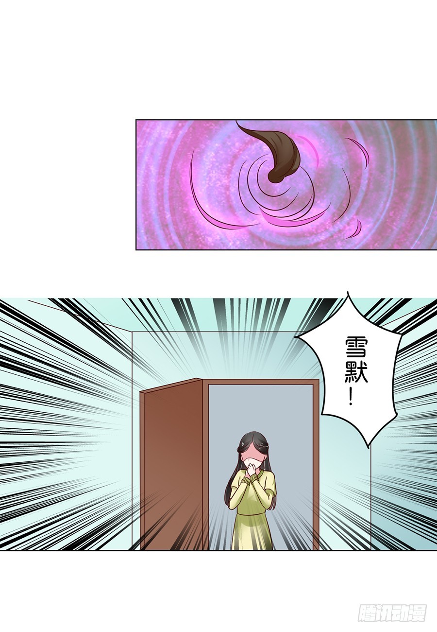 第91话11
