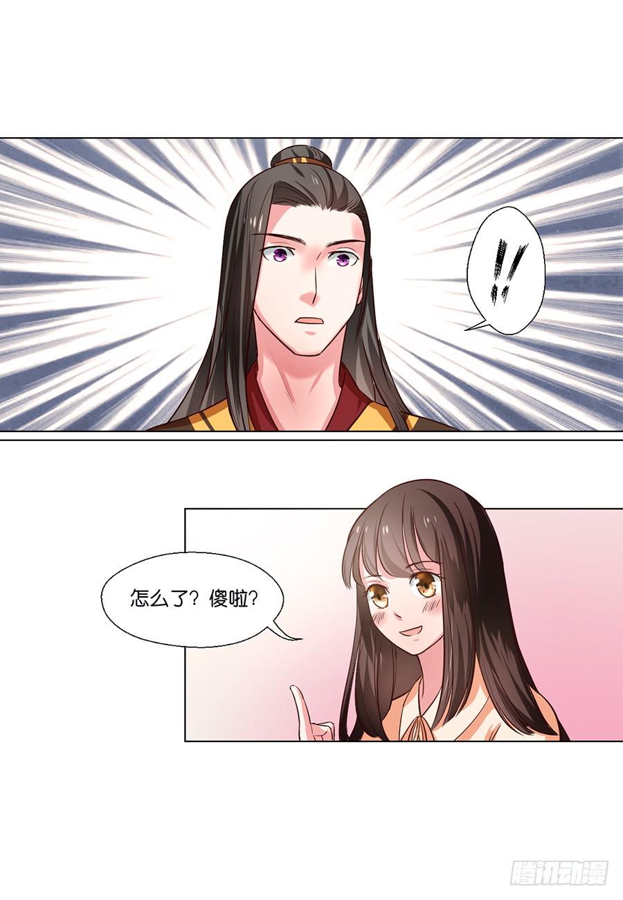 第89话2