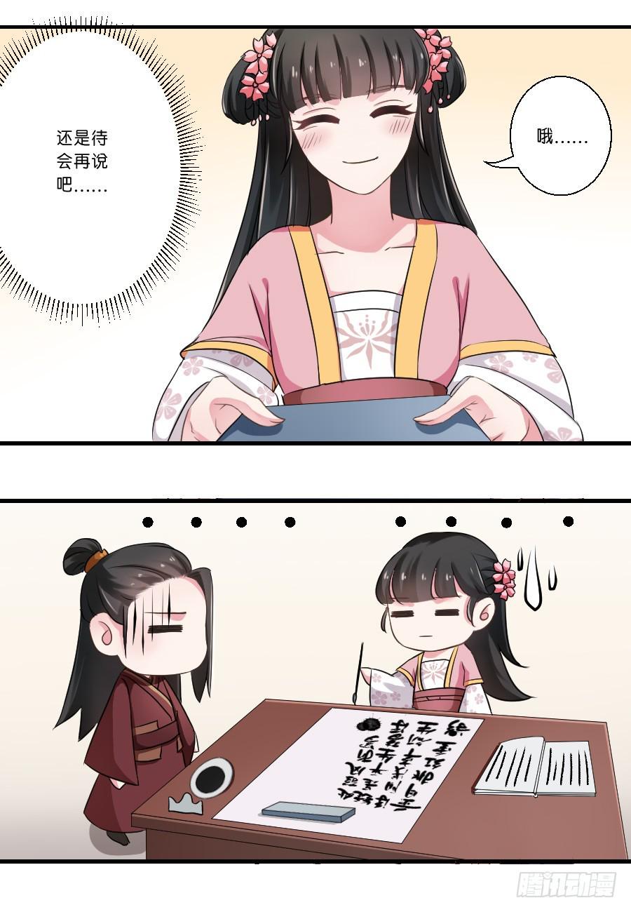 第25话1