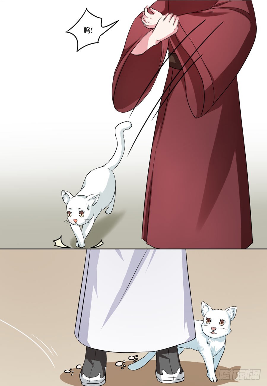 第34话4
