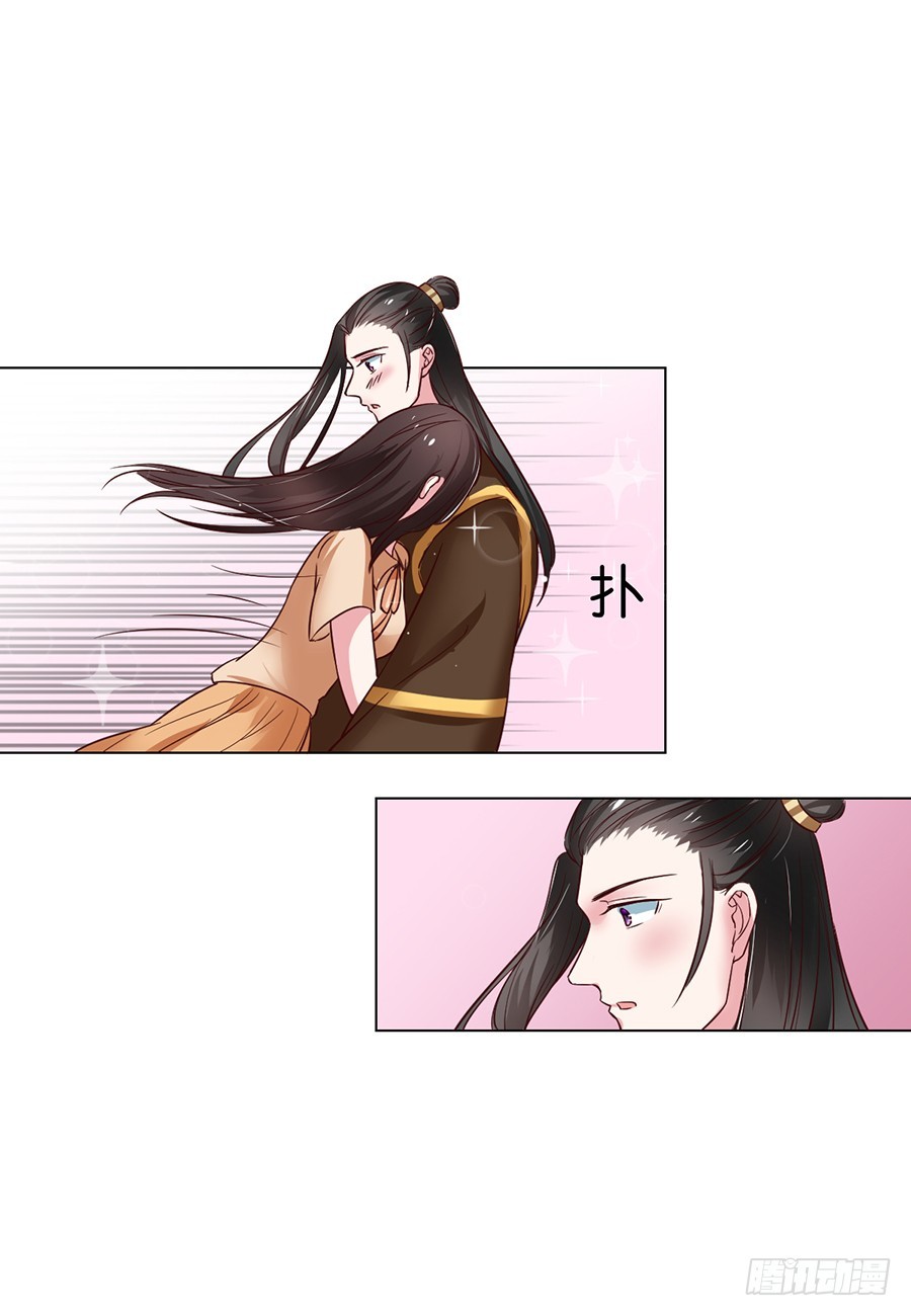 第91话2