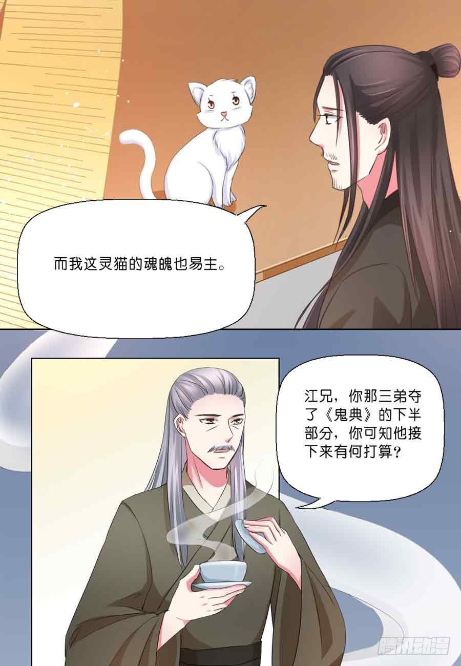 第38话1