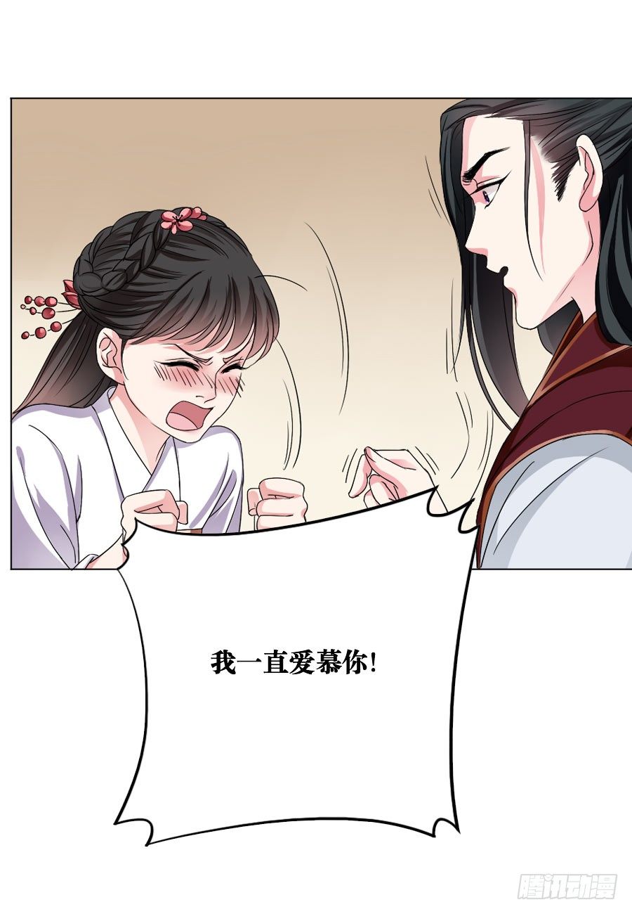 第5话5