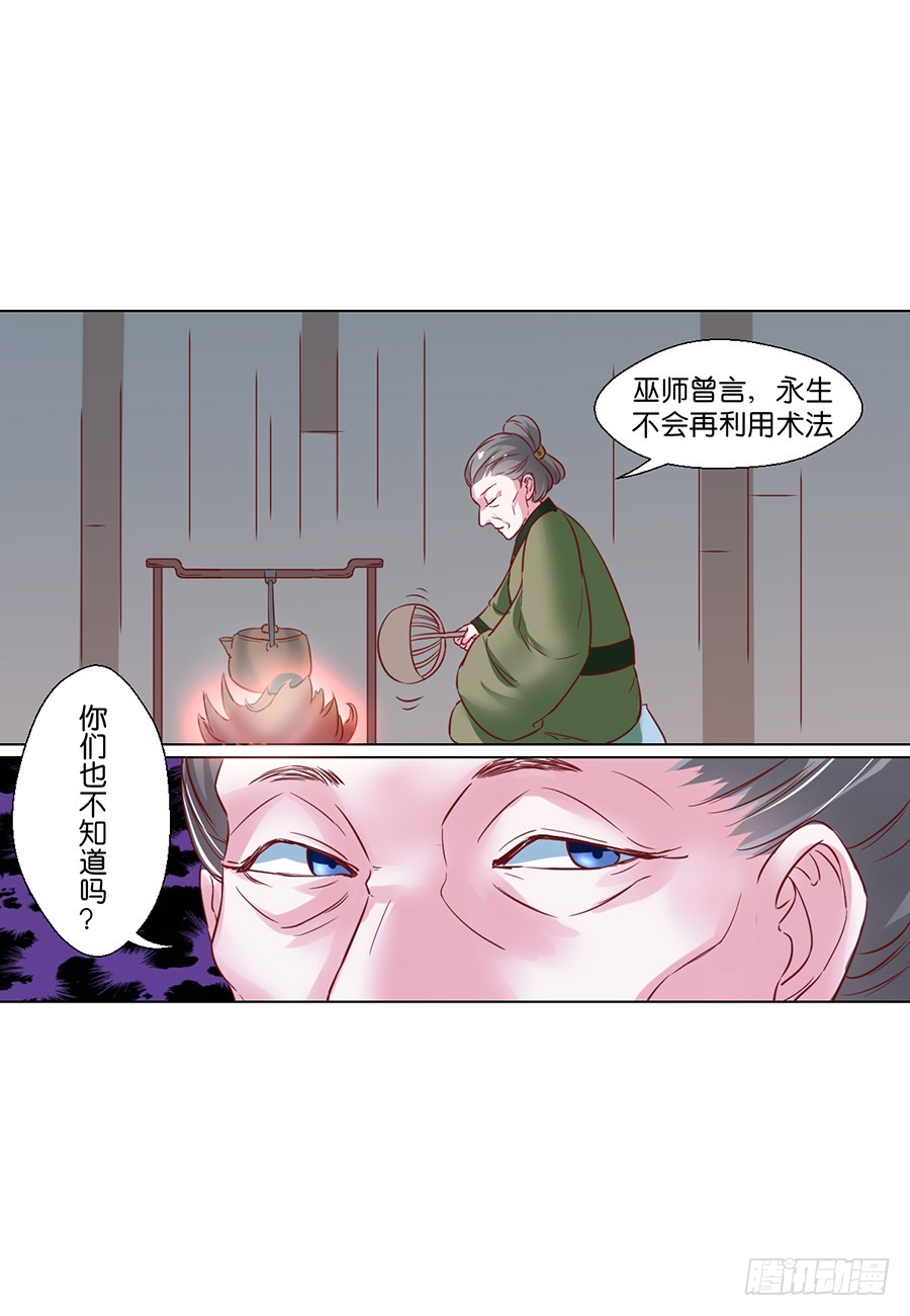 第93话2