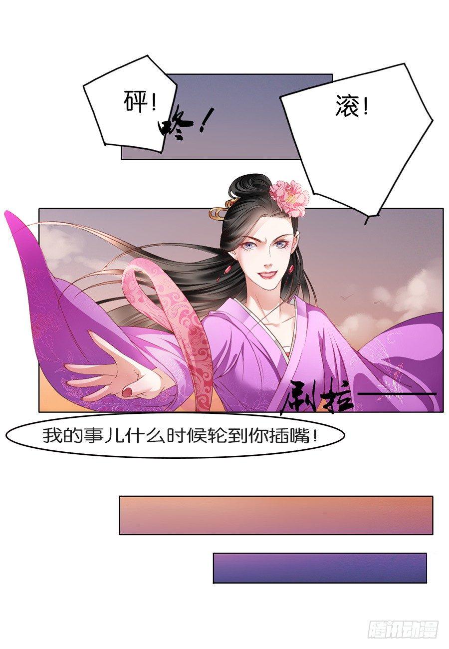 第12话1