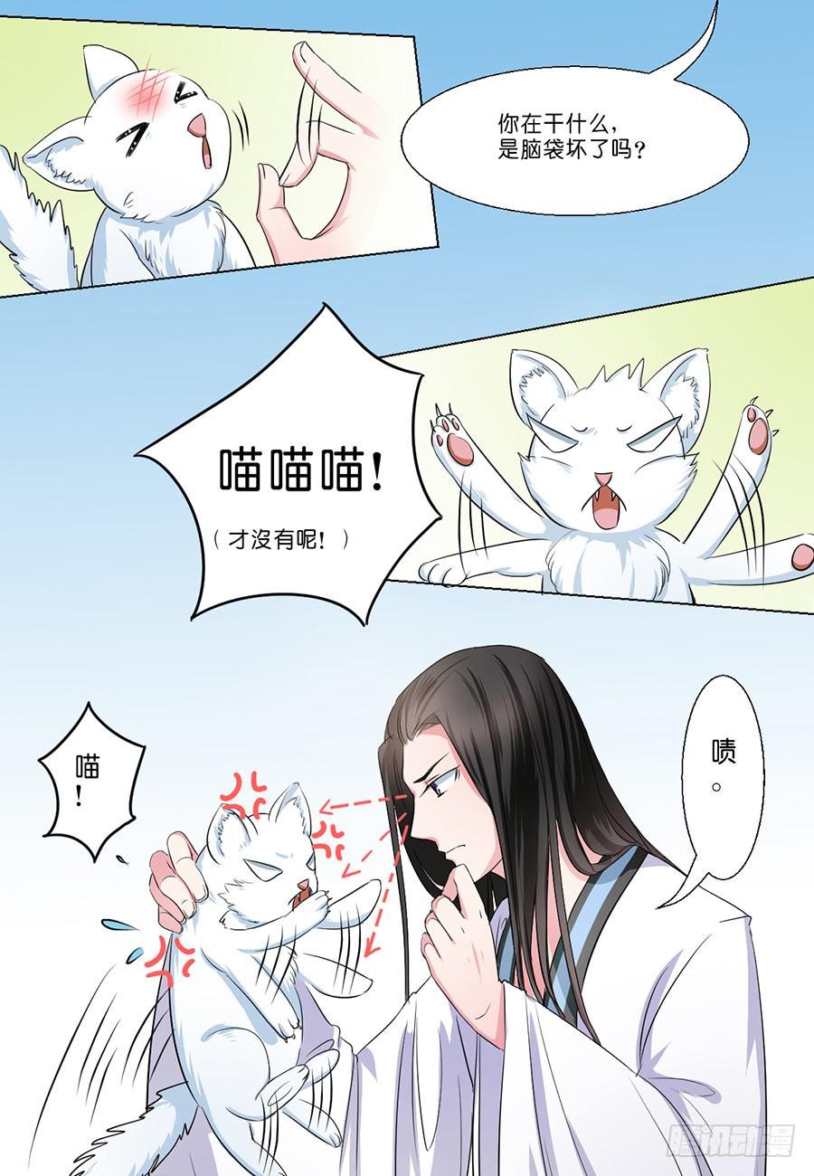第39话6