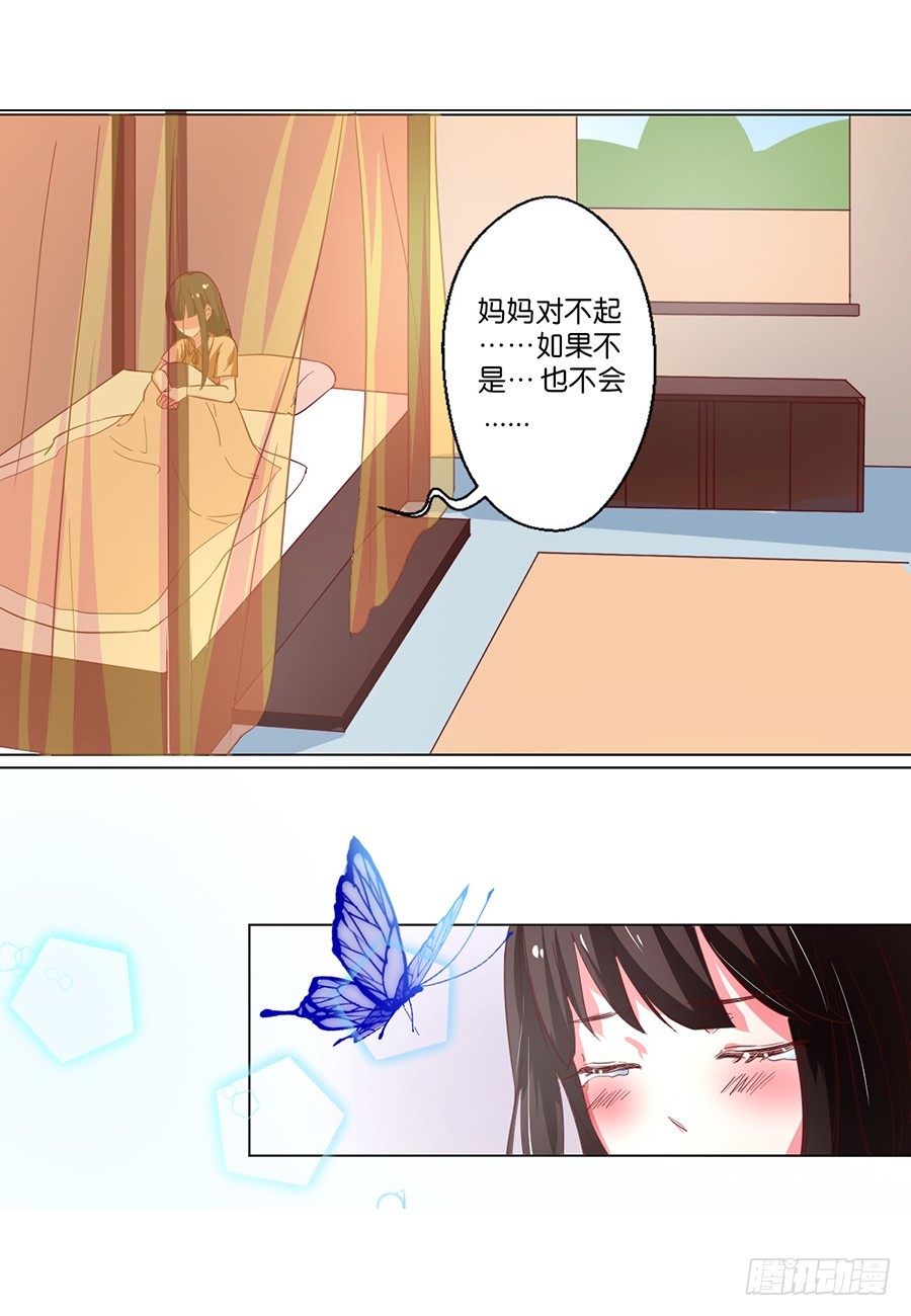 第102话6