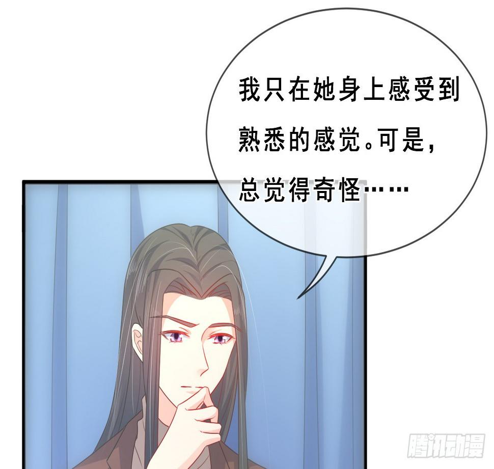 第156话23