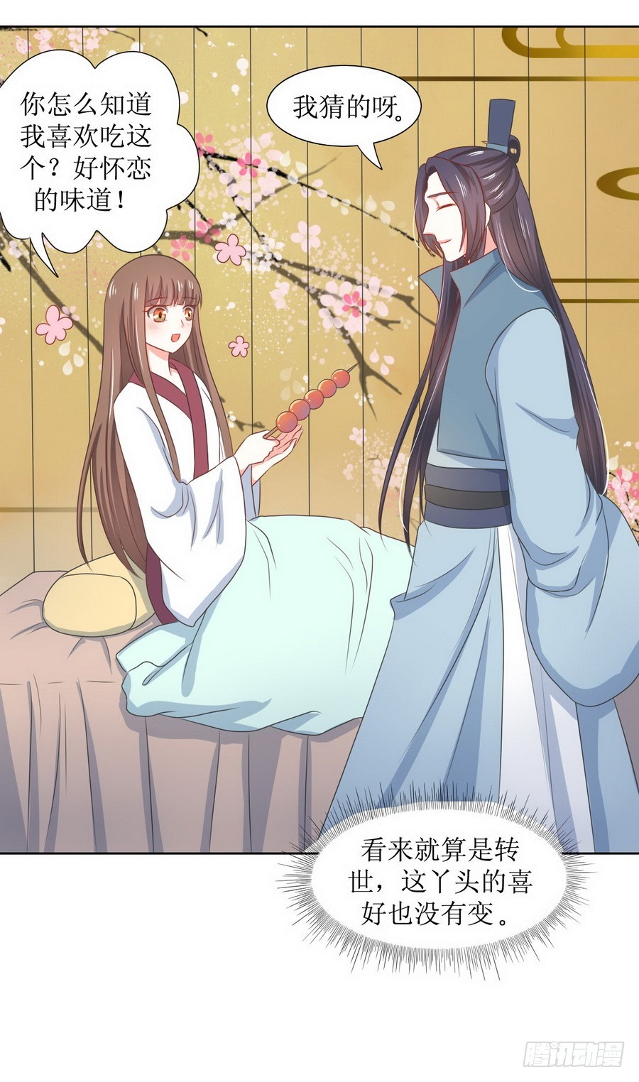 第127话20