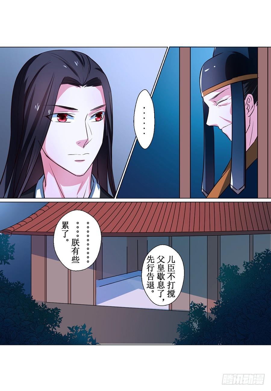 第69话6
