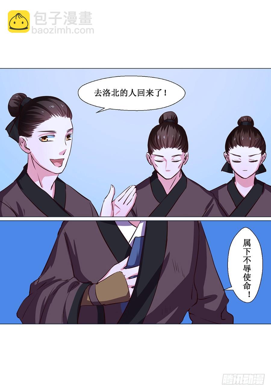 第70话4