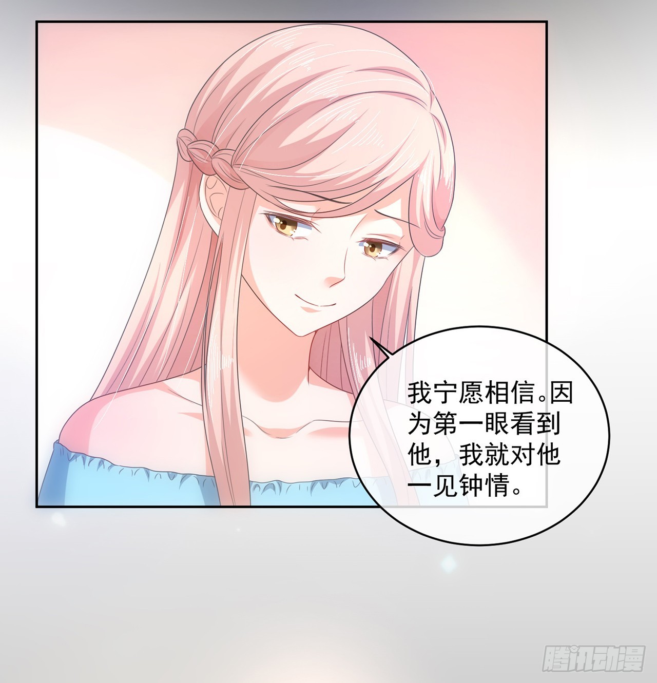 第158话11