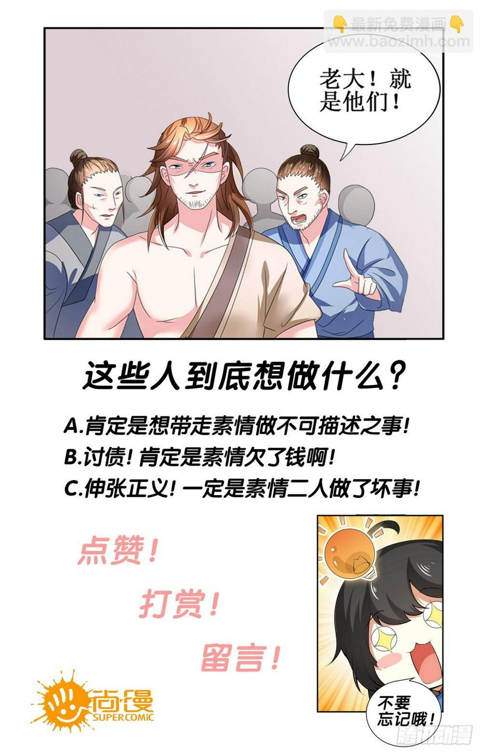 第106话15