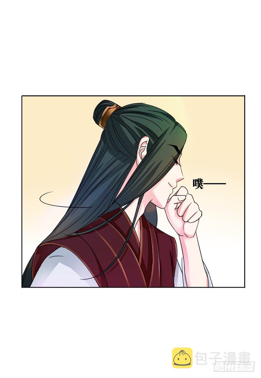 第5话8