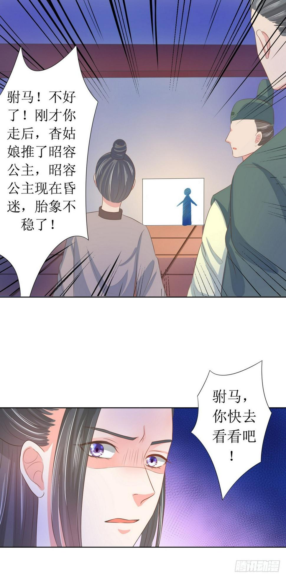 第120话6
