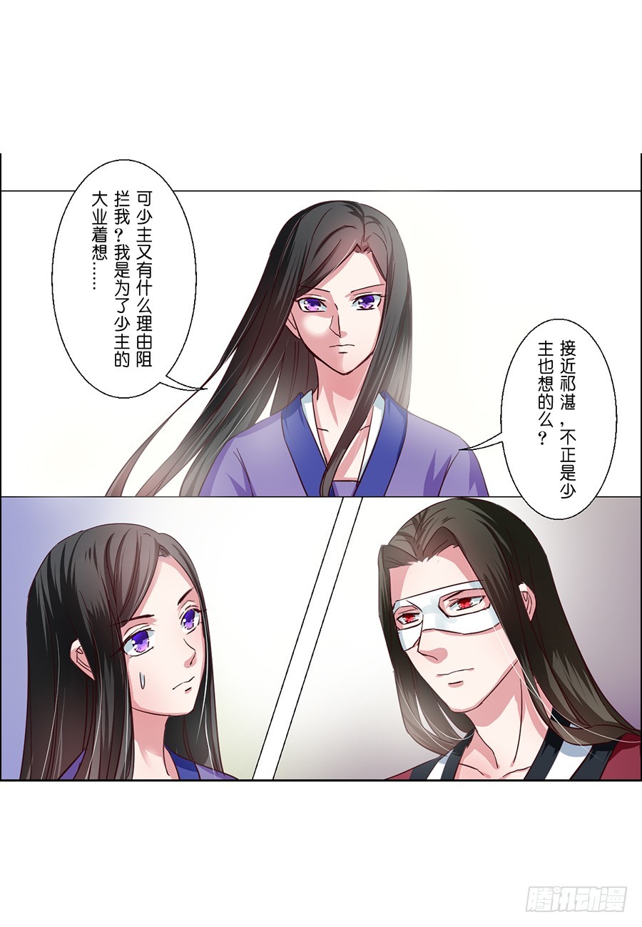 第53话6
