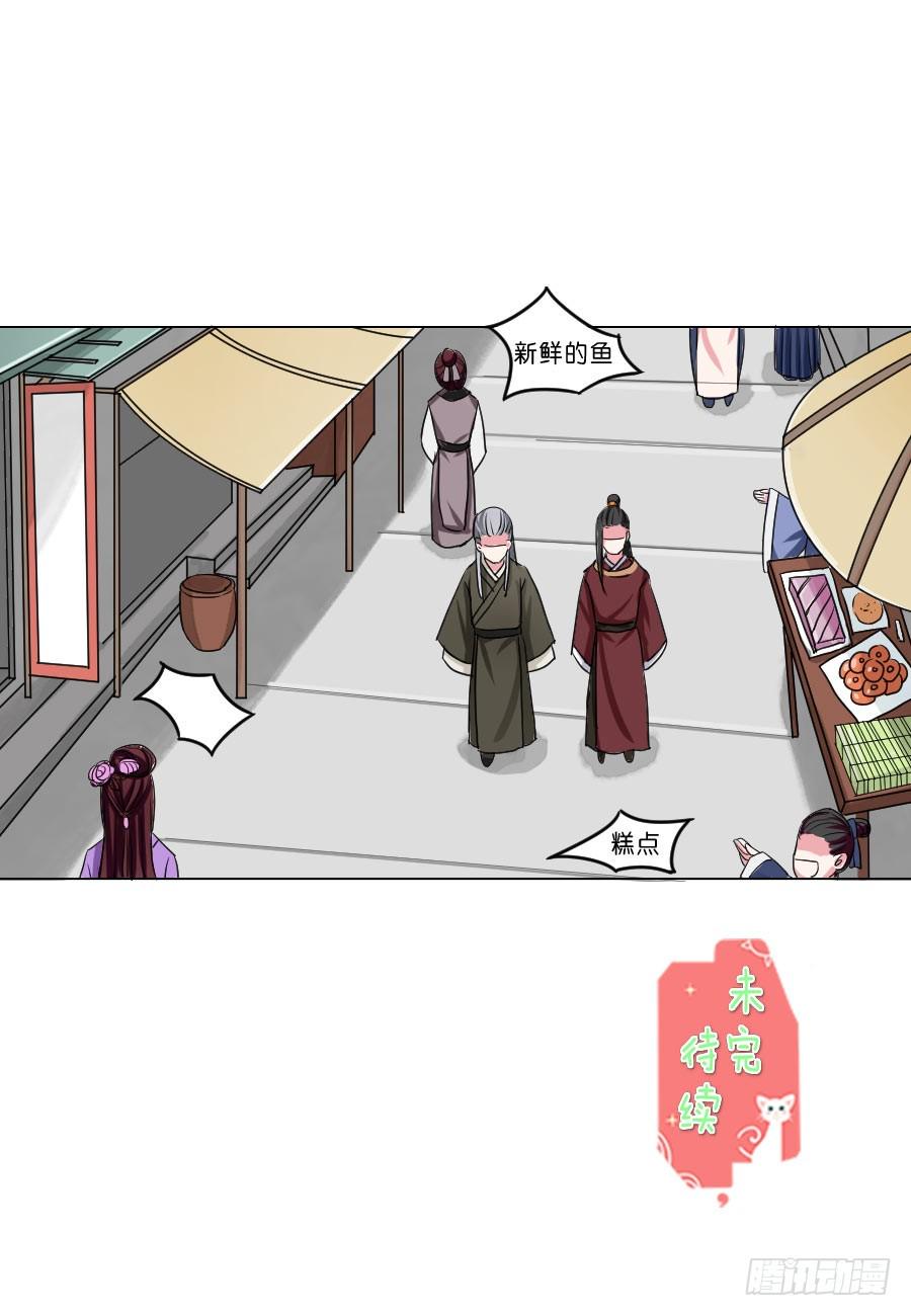第28话11