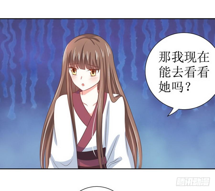 第127话8