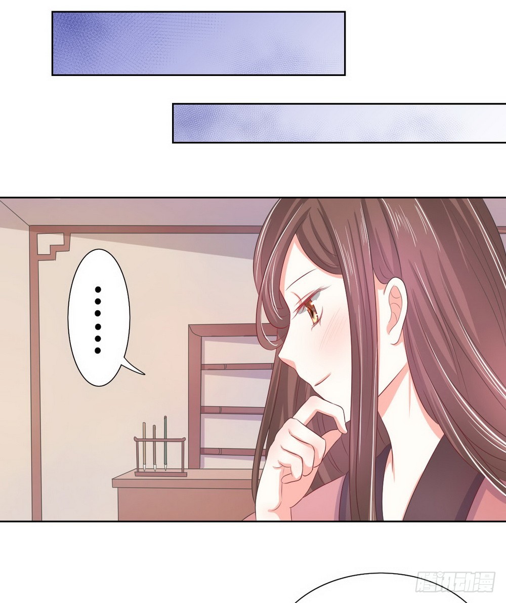第119话10