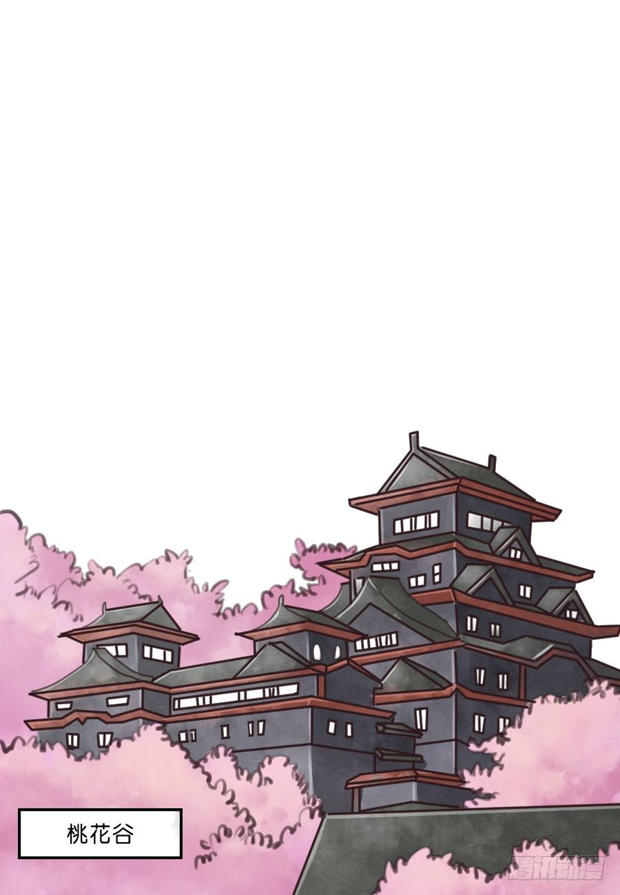 第20话4