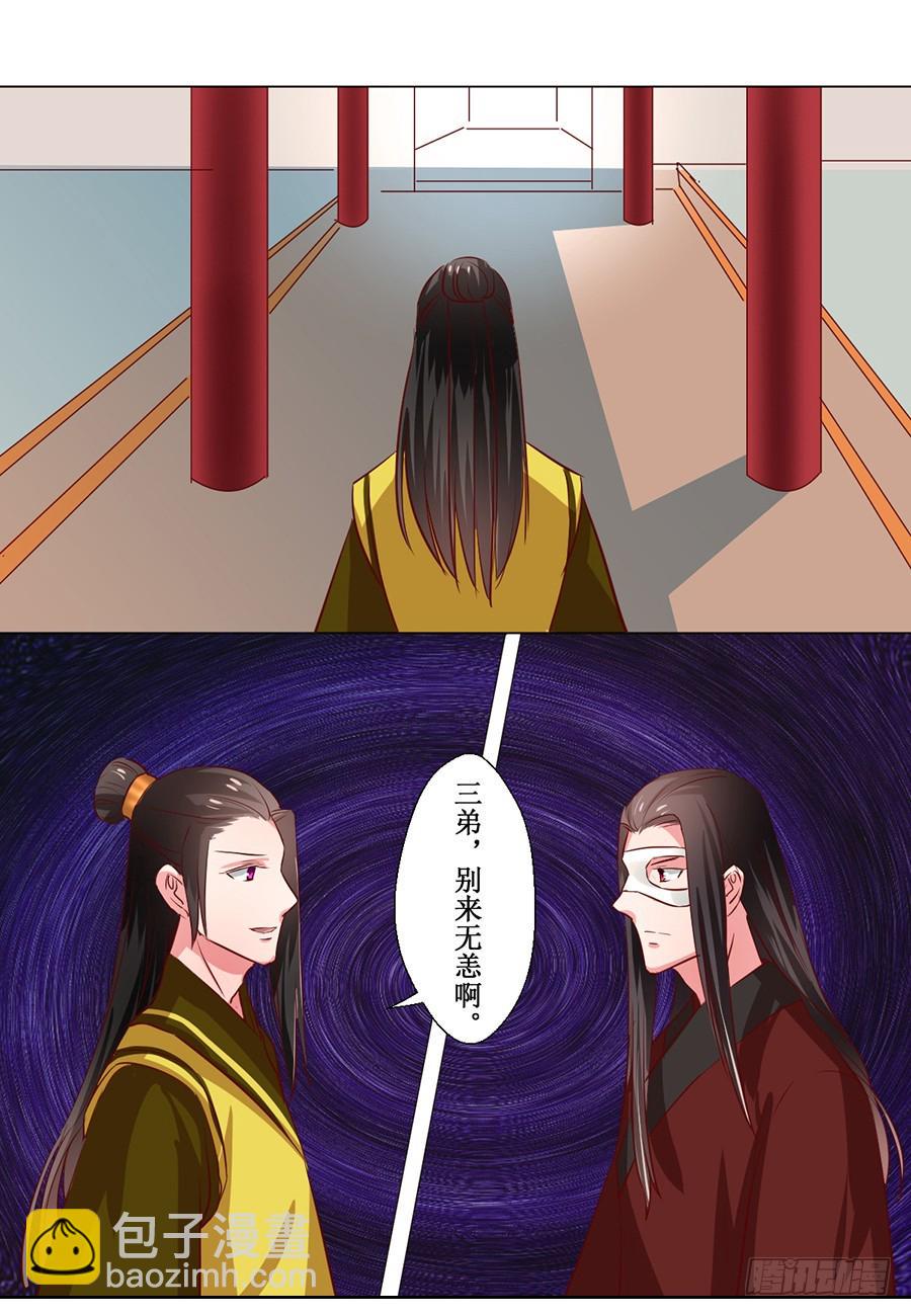 第66话4