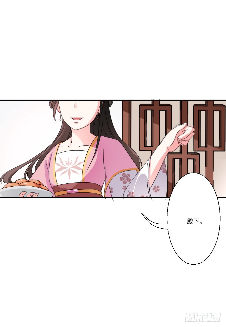 第24话5