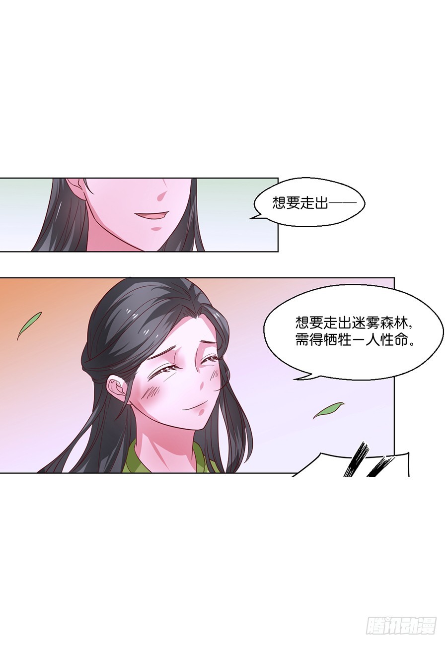 第100话4