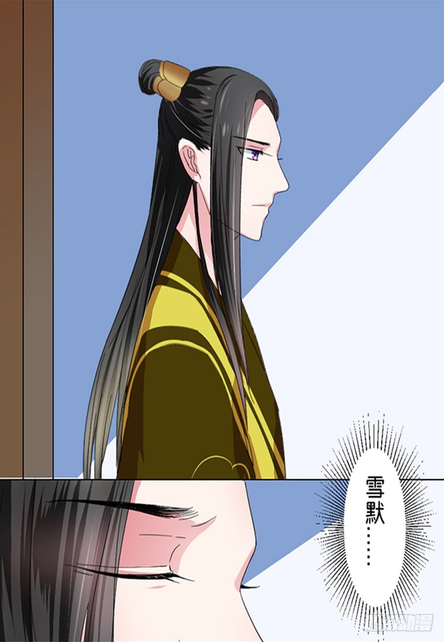 第48话3