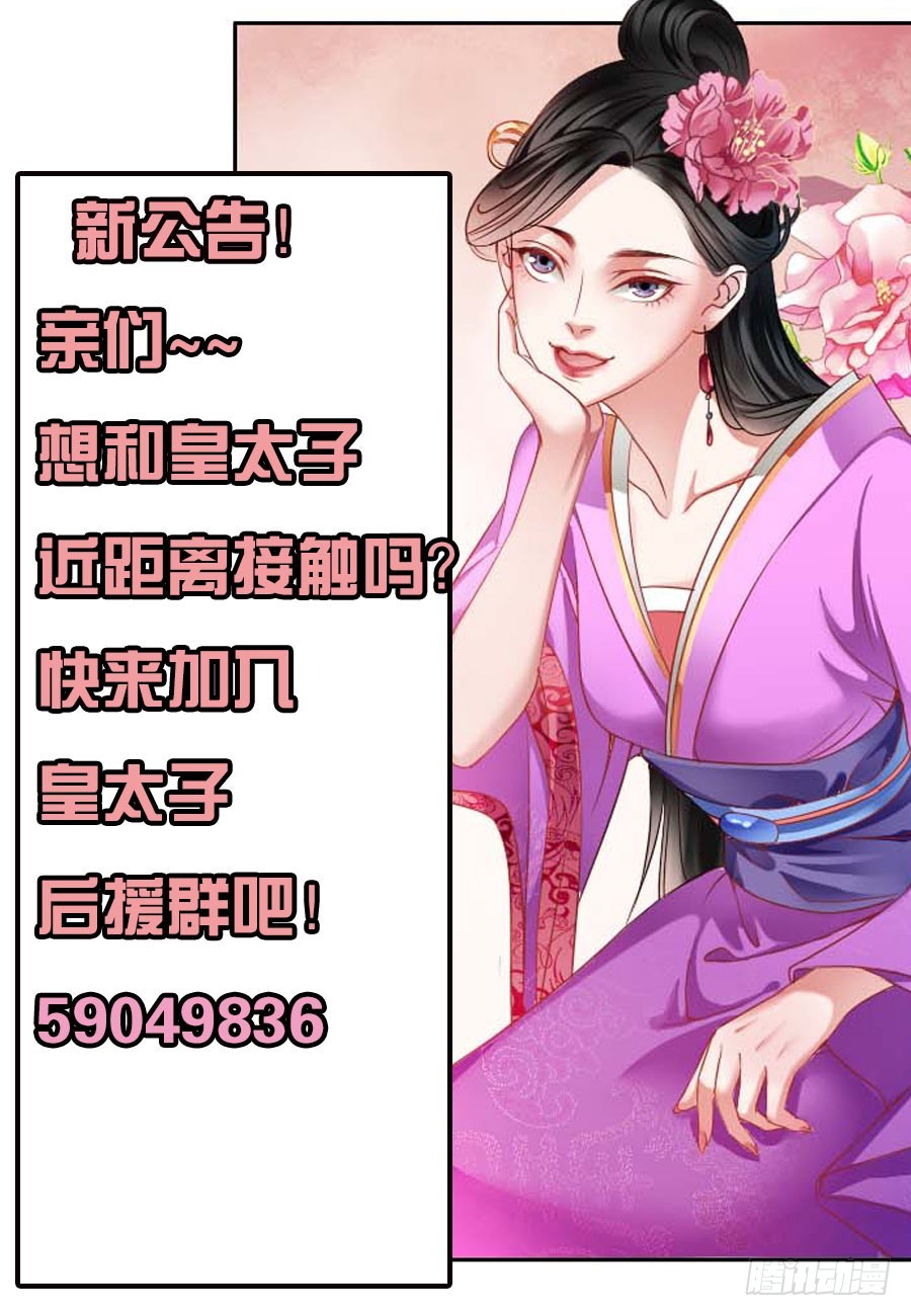 第34话13