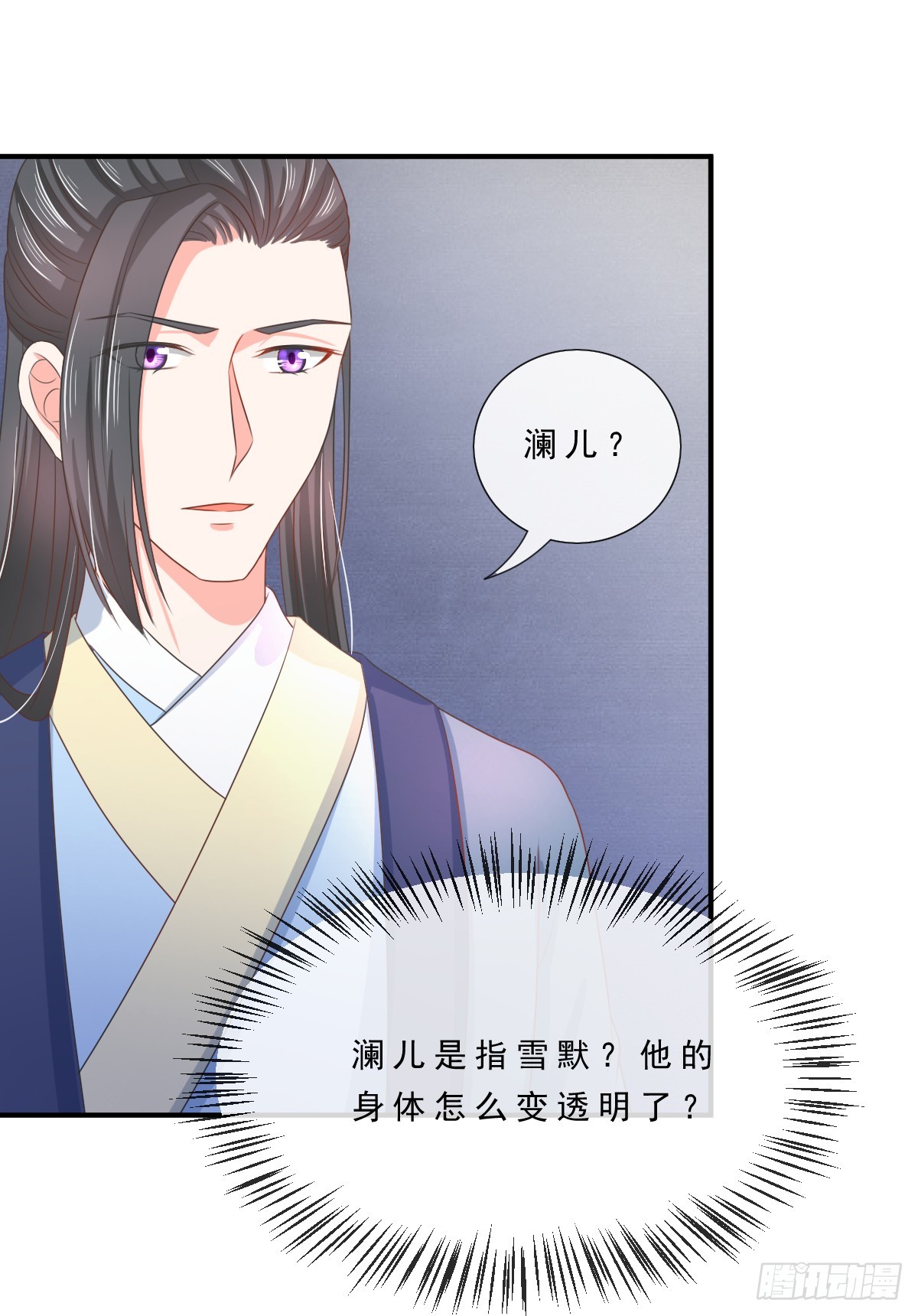 第138话0