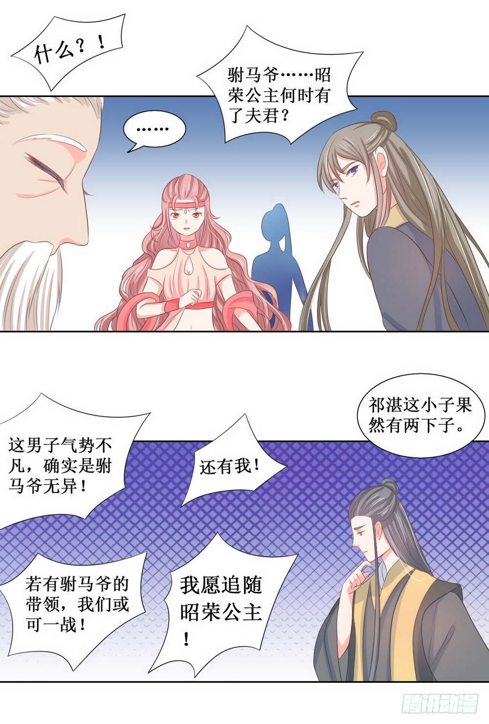 第115话11