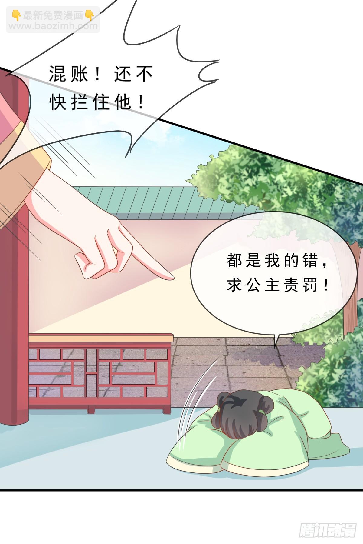 第136话9