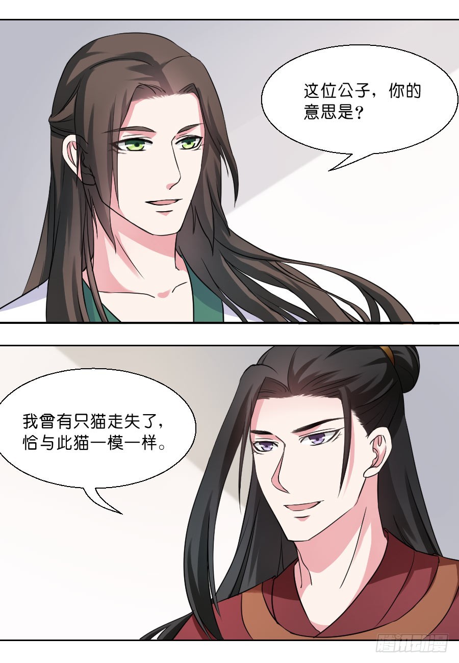 第34话0