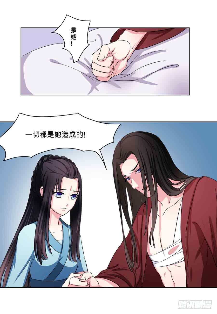 第37话1