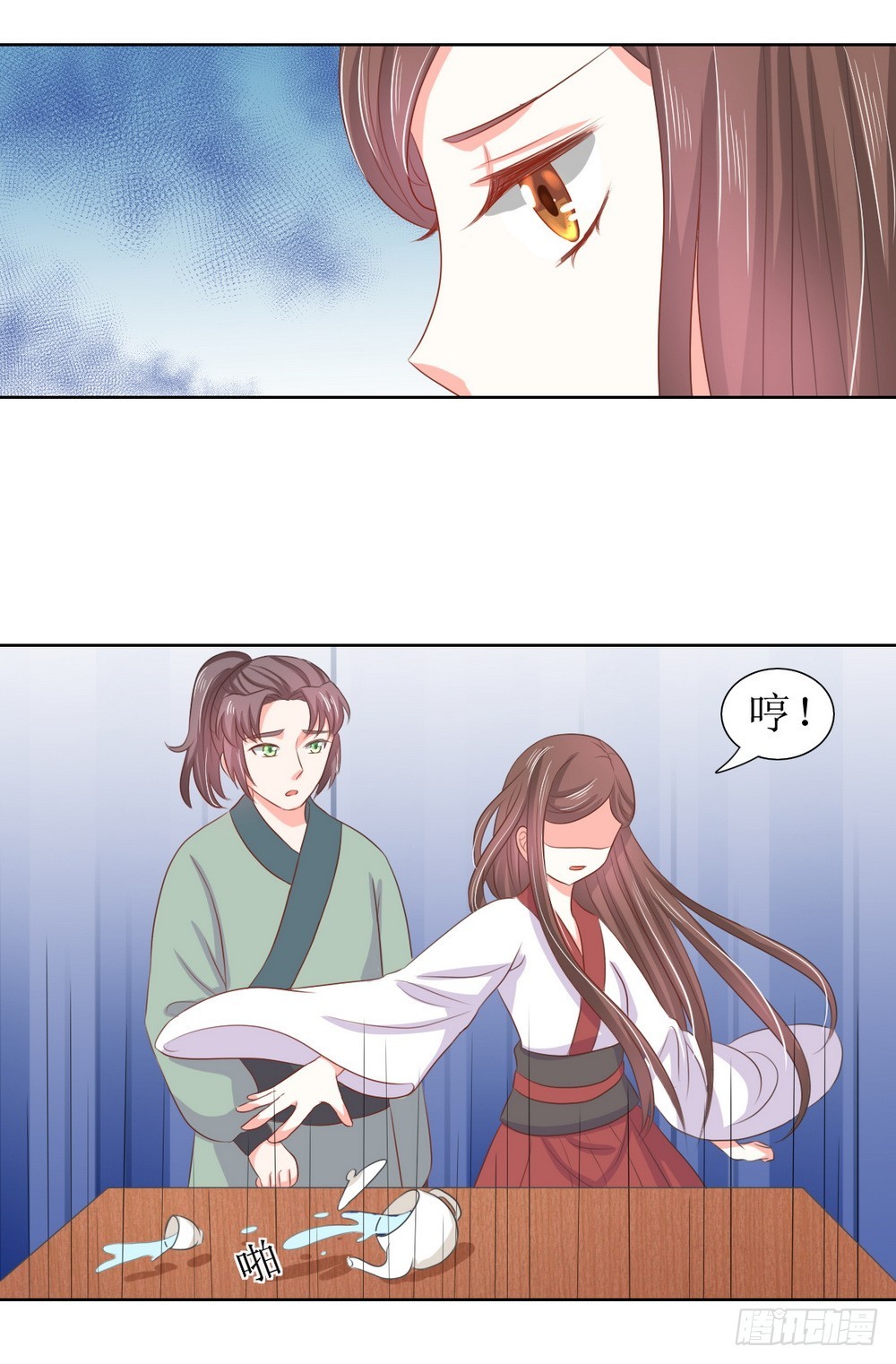 第123话7