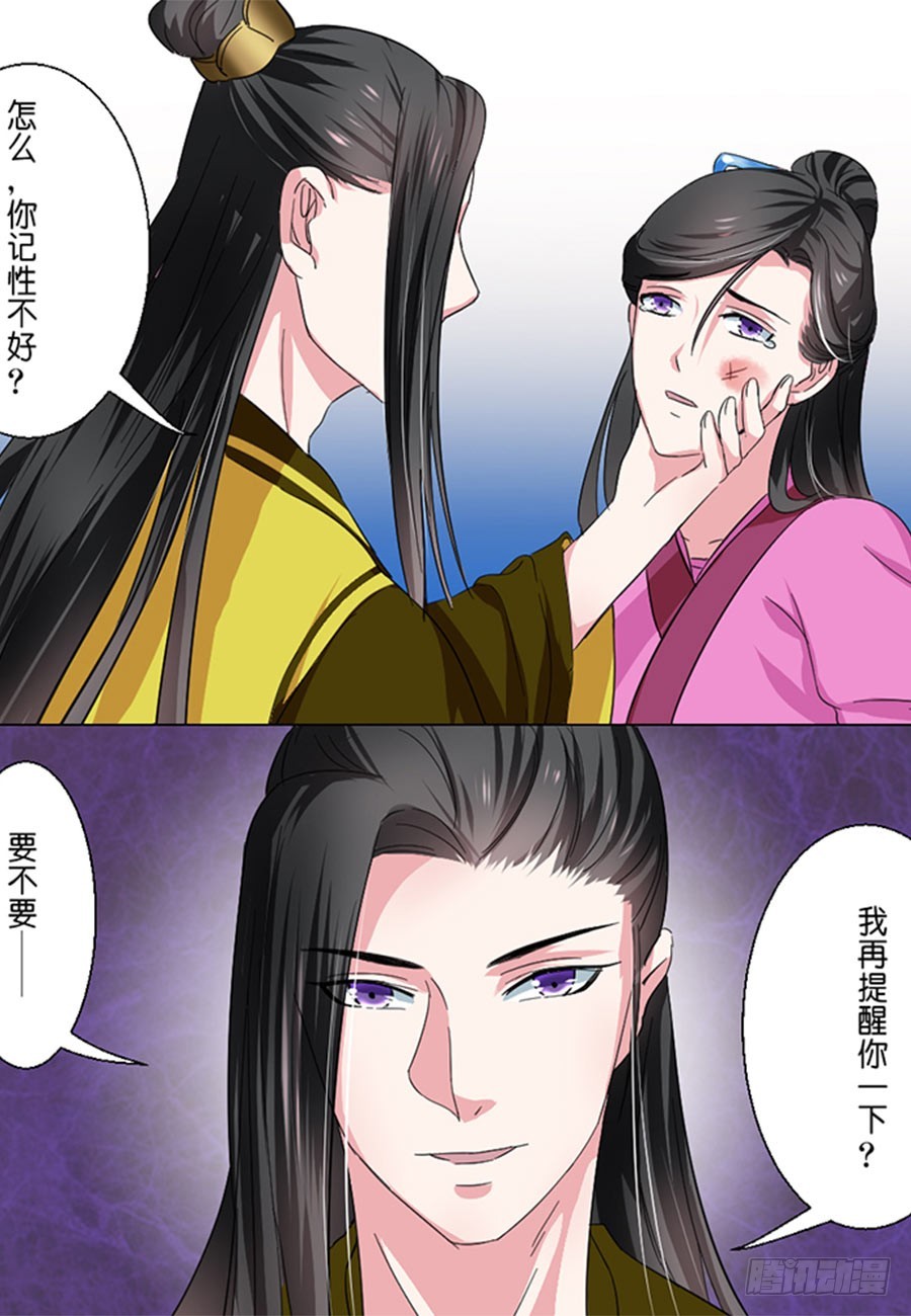 第48话10