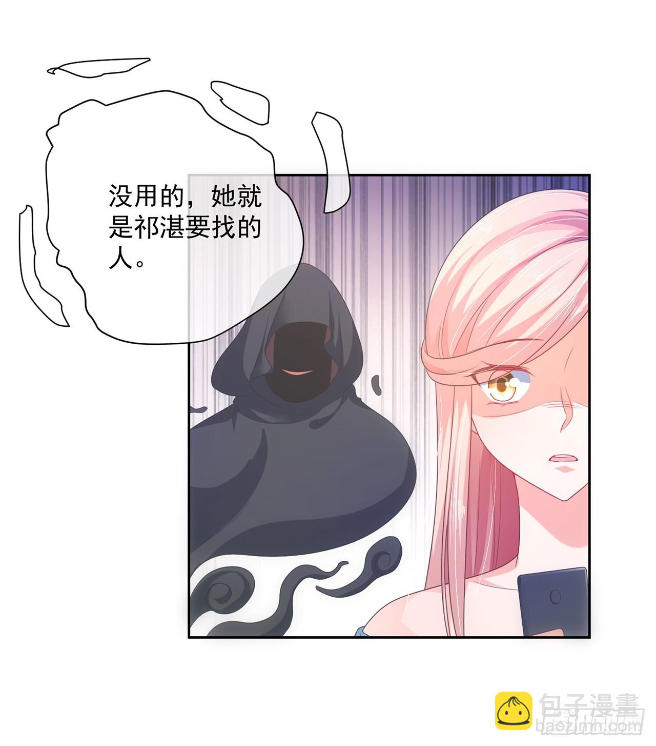 第158话7