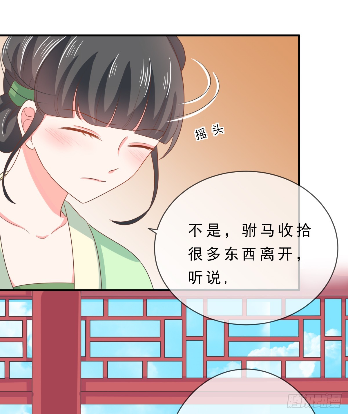 第136话6