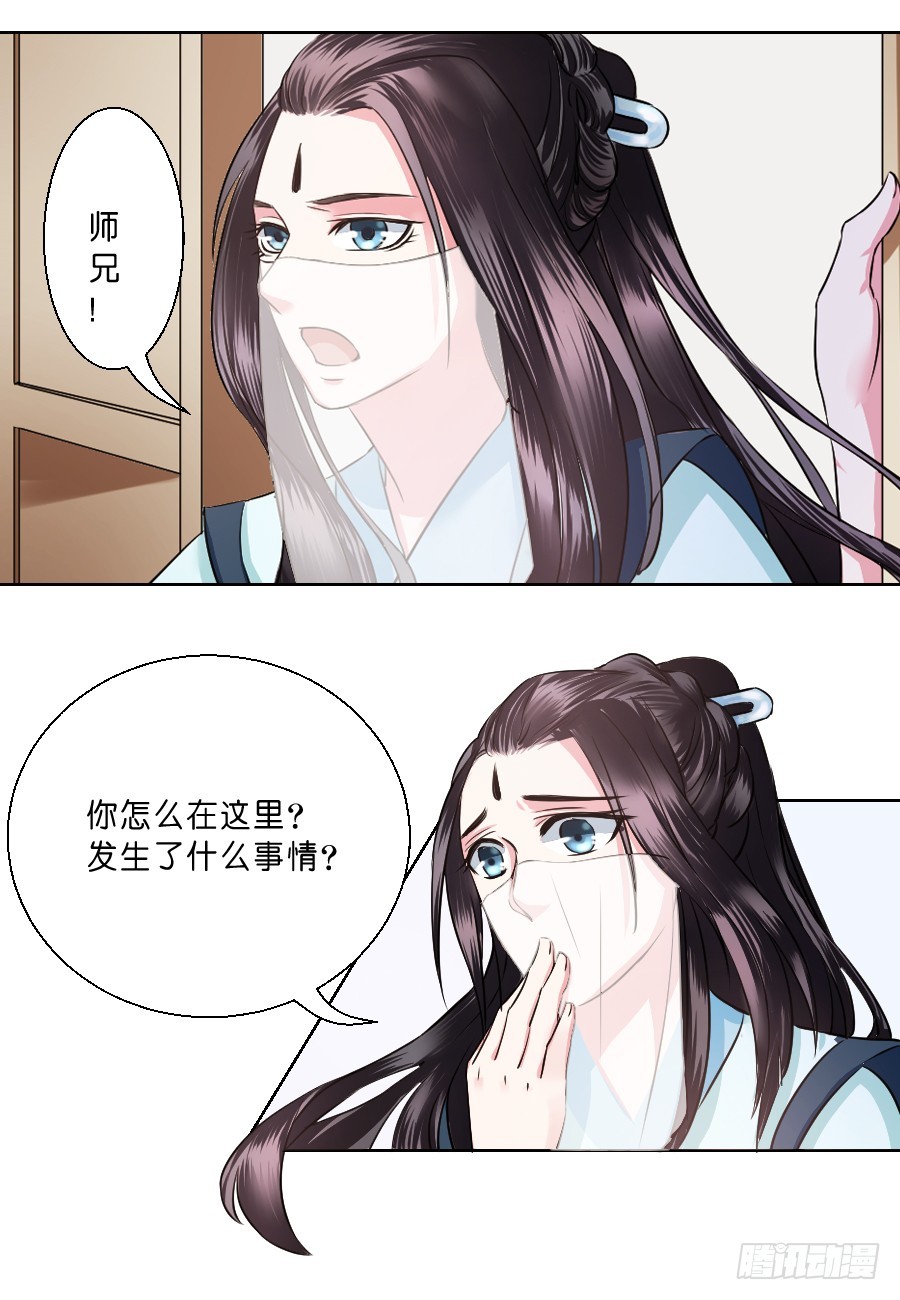 第35话5