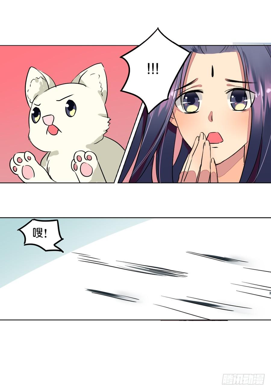第36话4