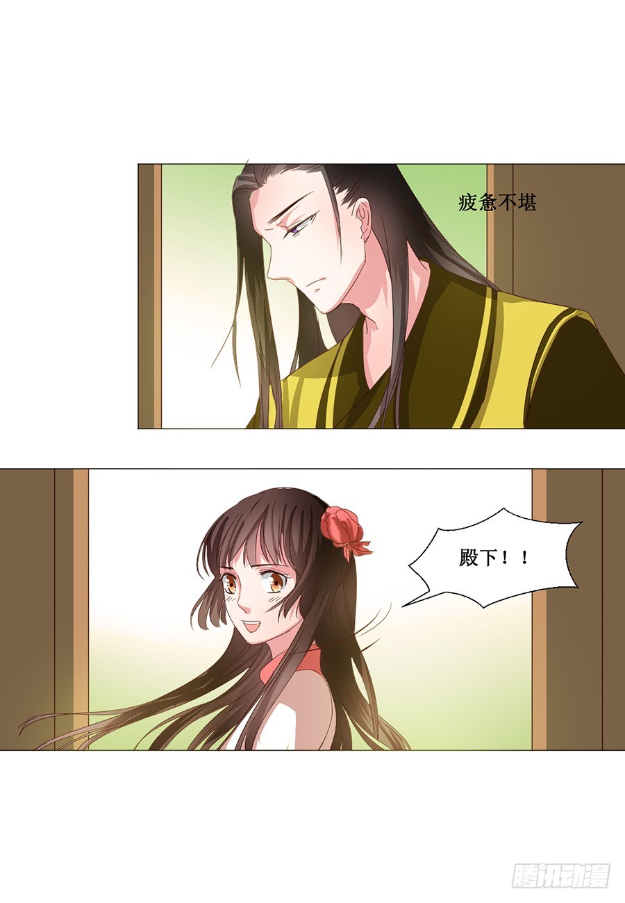 第61话4