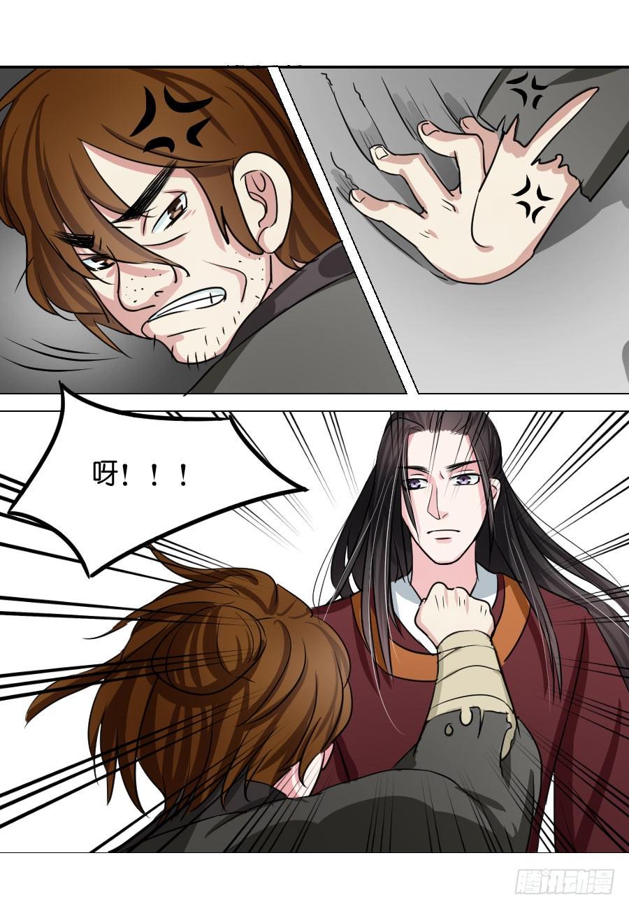 第29话3