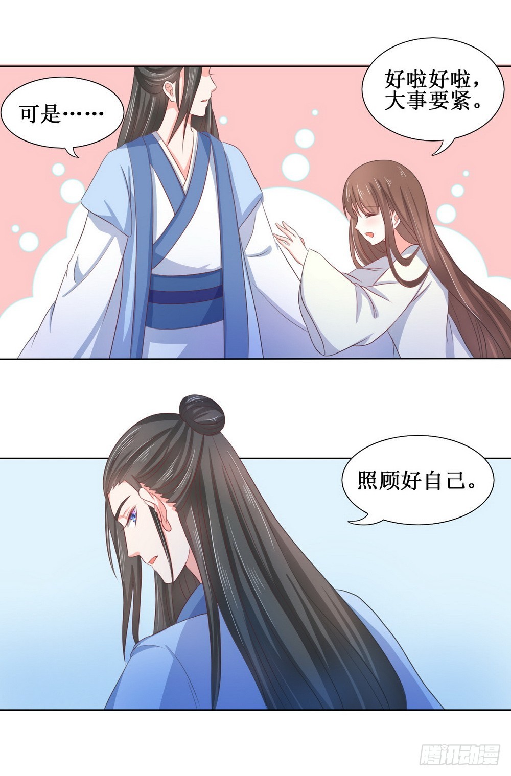 第110话6