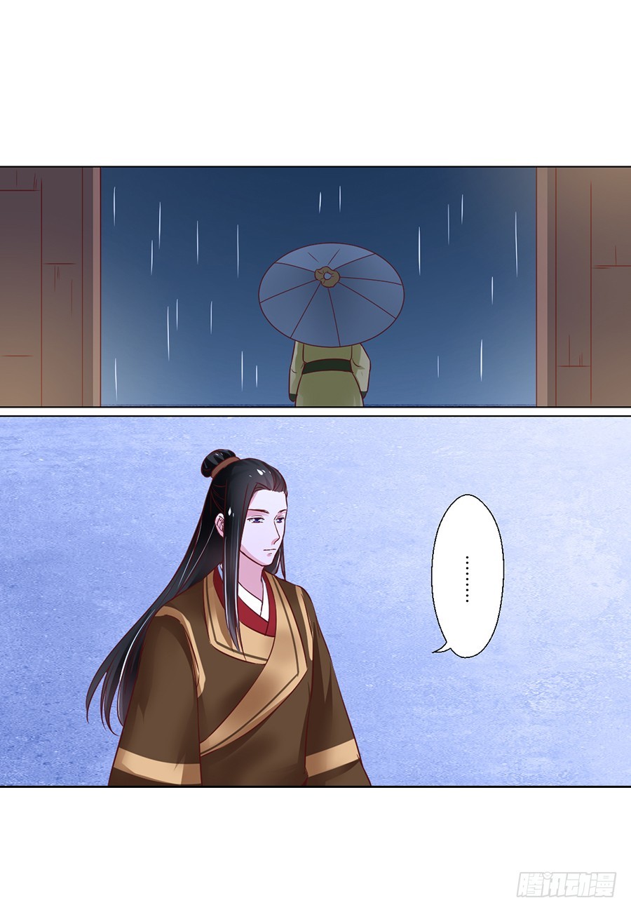 第93话12