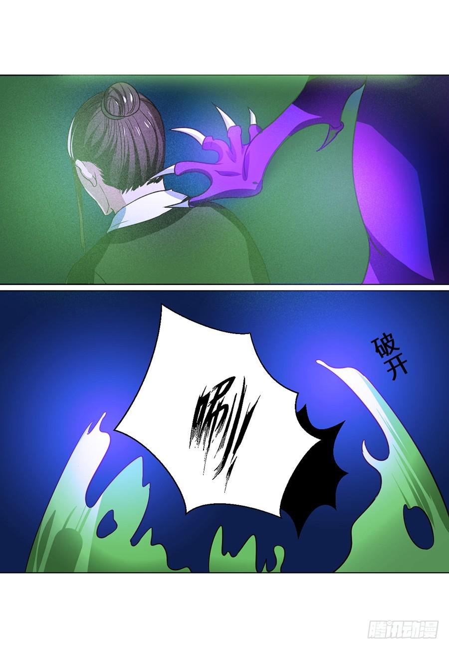 第72话3