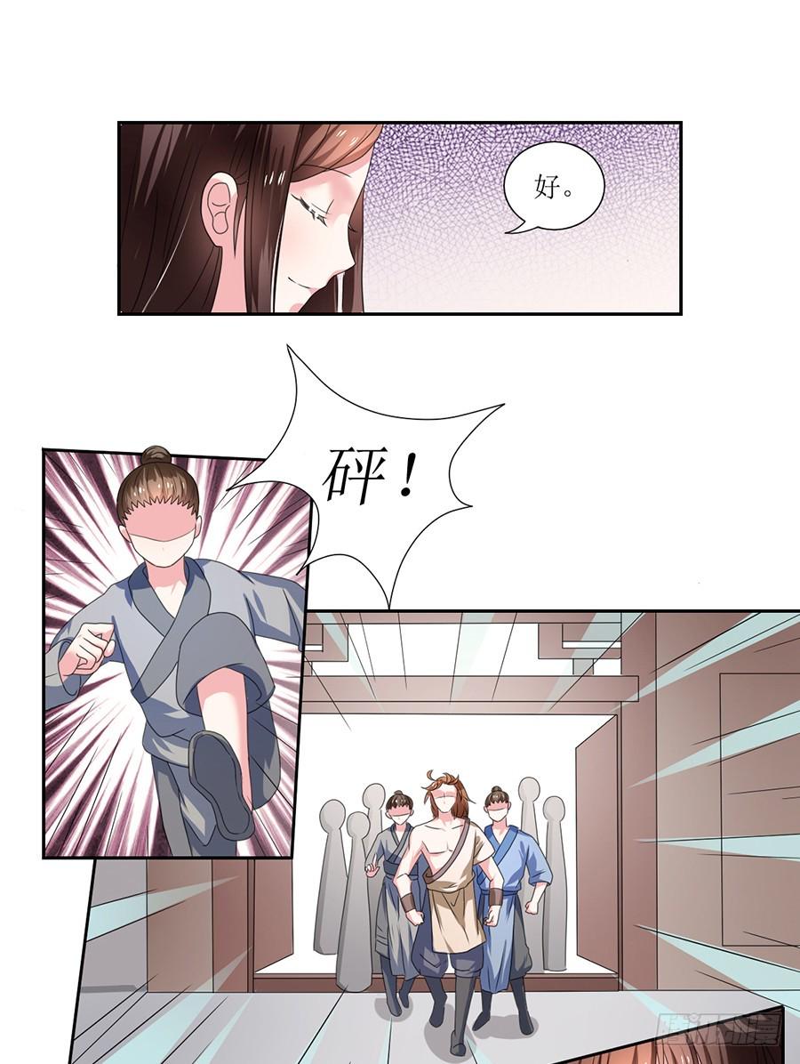 第106话13