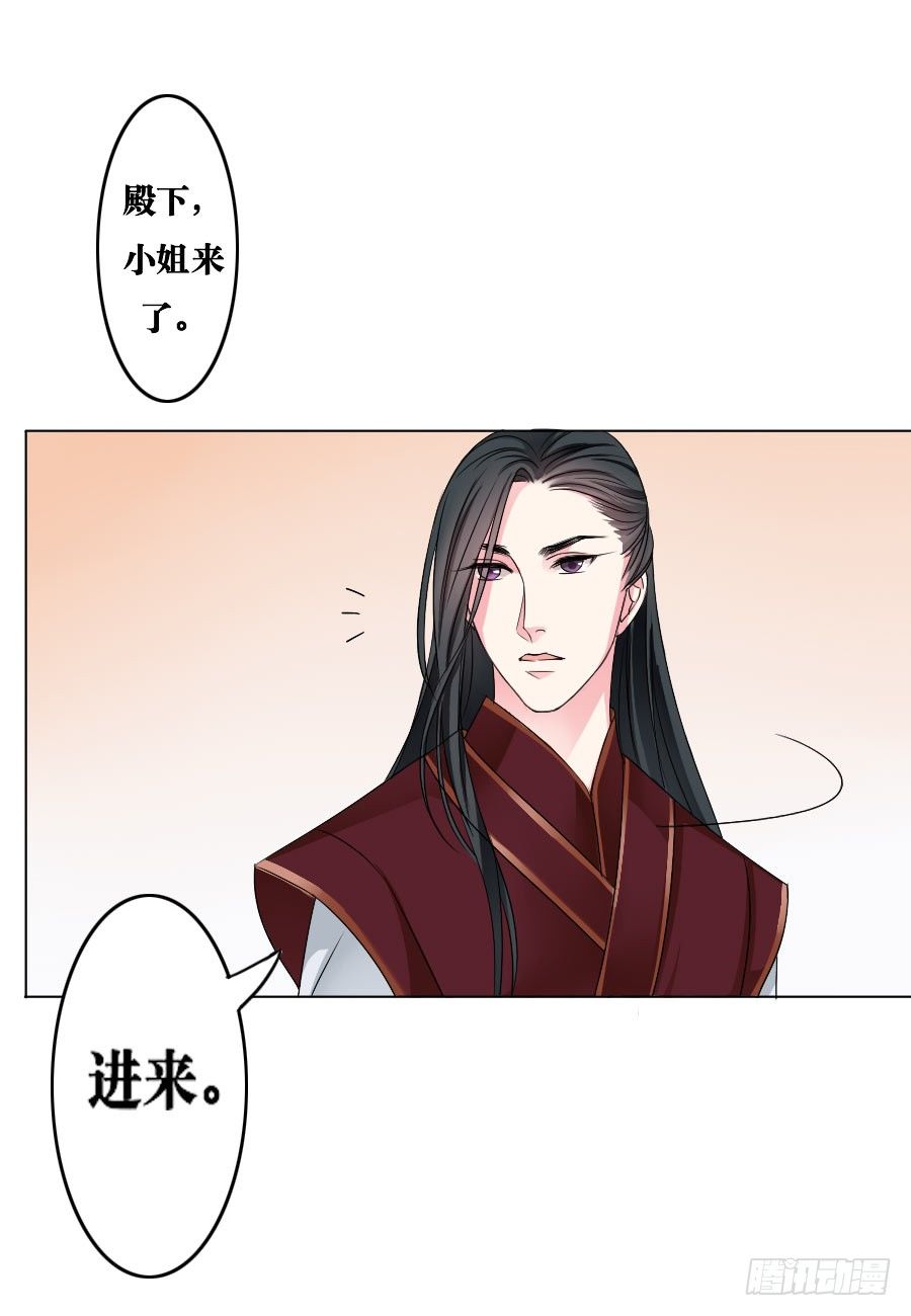 第4话7